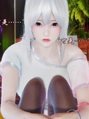 [suddenly]为所欲为 19-28 魔都大战篇_0496