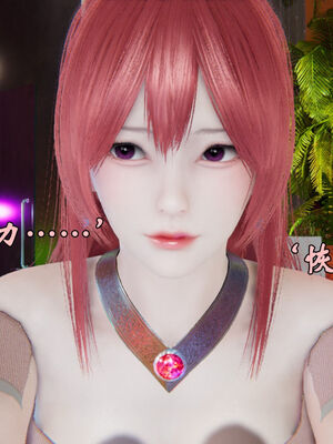 [suddenly]为所欲为 19-28 魔都大战篇_0503