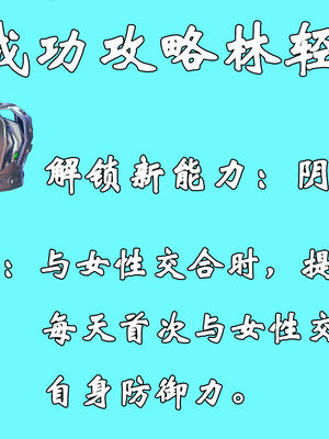 [suddenly]为所欲为 19-28 魔都大战篇_0505