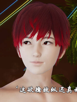 [suddenly]为所欲为 19-28 魔都大战篇_0506