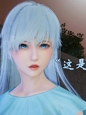 [suddenly]为所欲为 19-28 魔都大战篇_0514