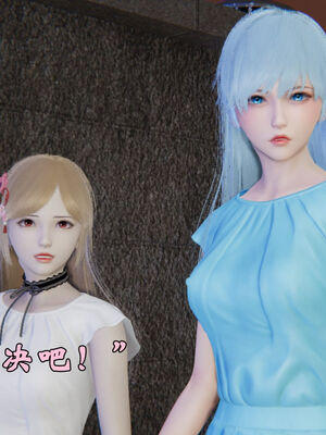 [suddenly]为所欲为 19-28 魔都大战篇_0519