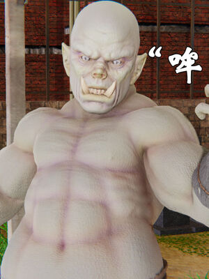 [suddenly]为所欲为 19-28 魔都大战篇_0534