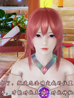 [suddenly]为所欲为 19-28 魔都大战篇_0555