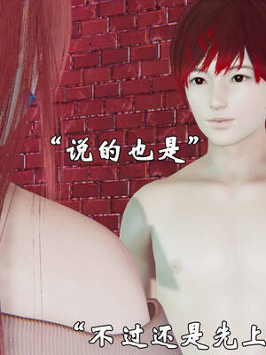 [suddenly]为所欲为 19-28 魔都大战篇_0556