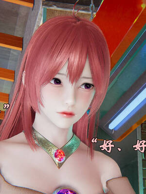 [suddenly]为所欲为 19-28 魔都大战篇_0557