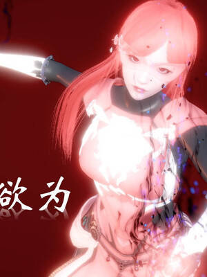 [suddenly]为所欲为 19-28 魔都大战篇_0695