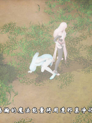 [suddenly]为所欲为 19-28 魔都大战篇_0716