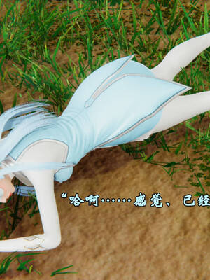 [suddenly]为所欲为 19-28 魔都大战篇_0733