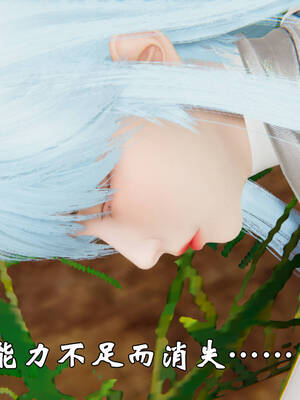 [suddenly]为所欲为 19-28 魔都大战篇_0736