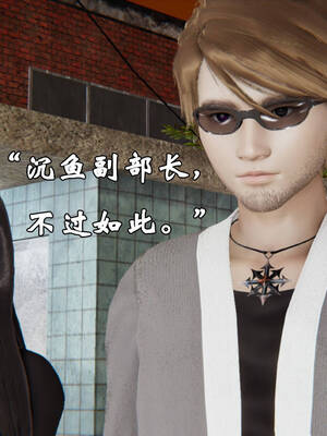 [suddenly]为所欲为 19-28 魔都大战篇_0742