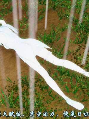 [suddenly]为所欲为 19-28 魔都大战篇_0746