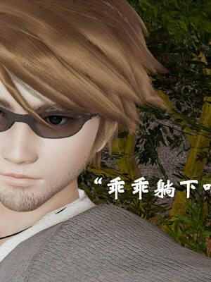 [suddenly]为所欲为 19-28 魔都大战篇_0783