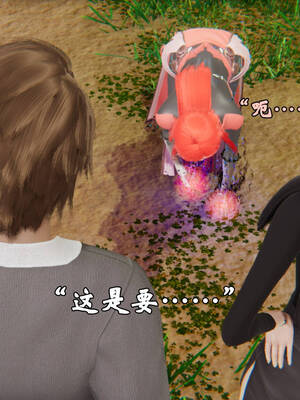 [suddenly]为所欲为 19-28 魔都大战篇_0794