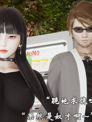 [suddenly]为所欲为 19-28 魔都大战篇_0795