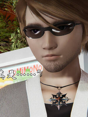 [suddenly]为所欲为 19-28 魔都大战篇_0799