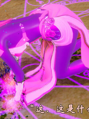 [suddenly]为所欲为 19-28 魔都大战篇_0805