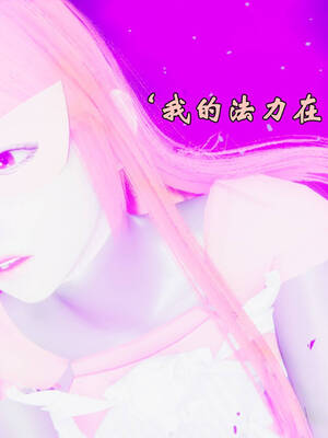 [suddenly]为所欲为 19-28 魔都大战篇_0806