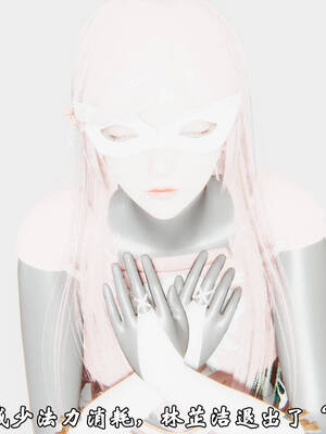 [suddenly]为所欲为 19-28 魔都大战篇_0809