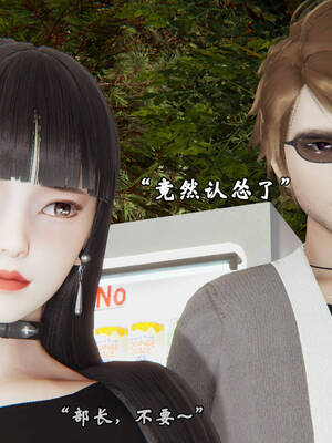 [suddenly]为所欲为 19-28 魔都大战篇_0813