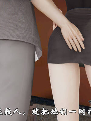 [suddenly]为所欲为 19-28 魔都大战篇_0814