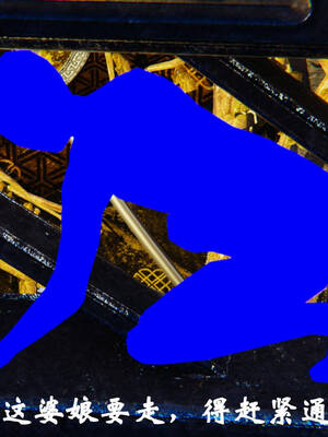 [suddenly]为所欲为 19-28 魔都大战篇_0818