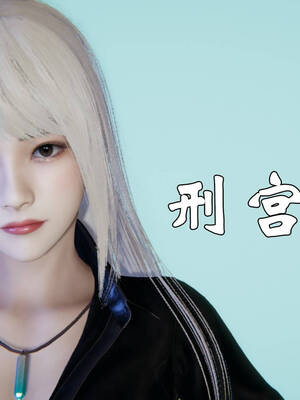 [suddenly]为所欲为 19-28 魔都大战篇_0831