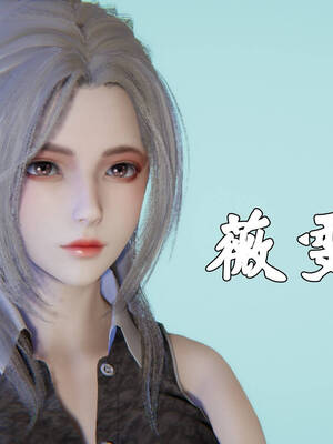 [suddenly]为所欲为 19-28 魔都大战篇_0832