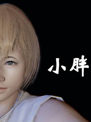 [suddenly]为所欲为 19-28 魔都大战篇_0845