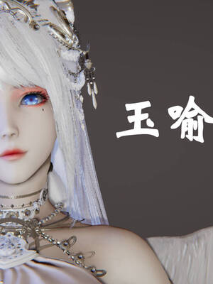 [suddenly]为所欲为 19-28 魔都大战篇_0855