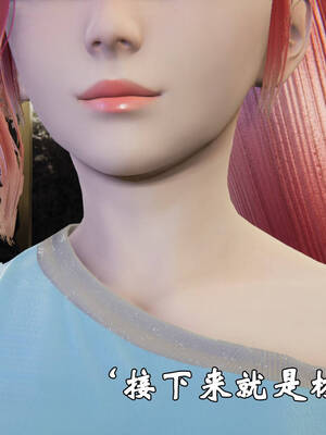 [suddenly]为所欲为 19-28 魔都大战篇_0866