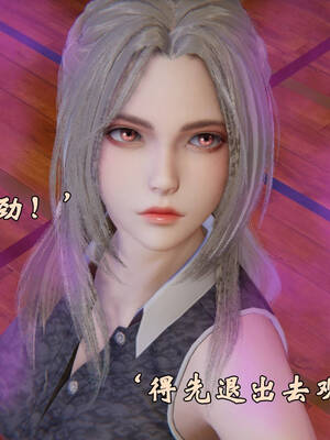 [suddenly]为所欲为 19-28 魔都大战篇_0888