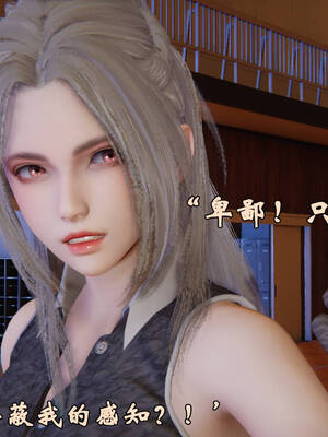 [suddenly]为所欲为 19-28 魔都大战篇_0893