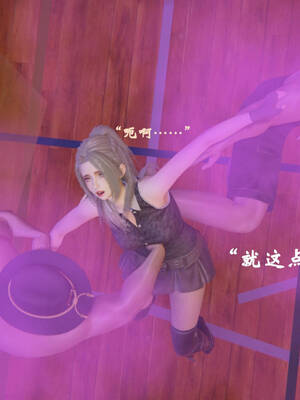 [suddenly]为所欲为 19-28 魔都大战篇_0905