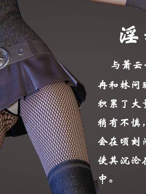 [suddenly]为所欲为 19-28 魔都大战篇_0973