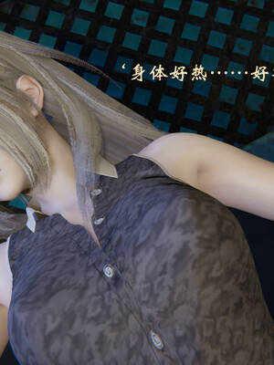 [suddenly]为所欲为 19-28 魔都大战篇_0979