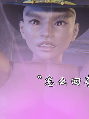 [suddenly]为所欲为 19-28 魔都大战篇_0985