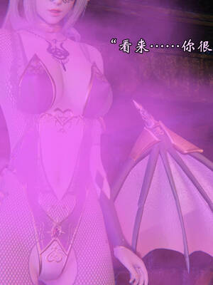 [suddenly]为所欲为 19-28 魔都大战篇_0988