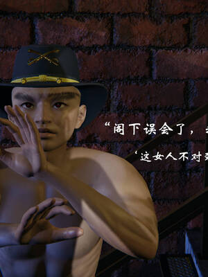 [suddenly]为所欲为 19-28 魔都大战篇_0990