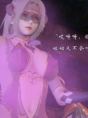 [suddenly]为所欲为 19-28 魔都大战篇_0991