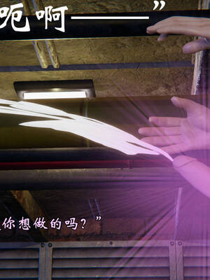 [suddenly]为所欲为 19-28 魔都大战篇_0995