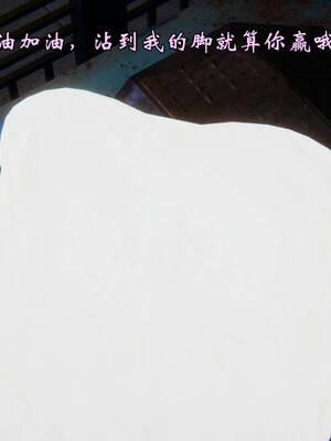 [suddenly]为所欲为 19-28 魔都大战篇_0998