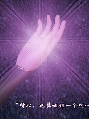 [suddenly]为所欲为 19-28 魔都大战篇_1015