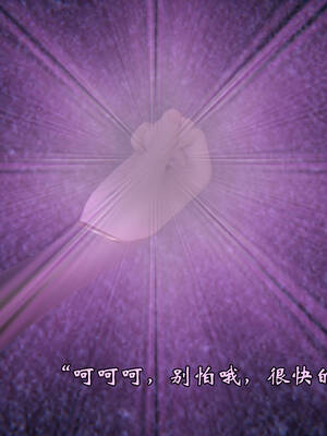 [suddenly]为所欲为 19-28 魔都大战篇_1017