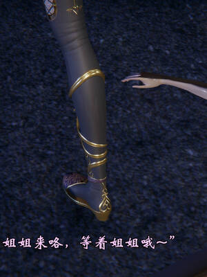 [suddenly]为所欲为 19-28 魔都大战篇_1021