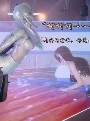 [suddenly]为所欲为 19-28 魔都大战篇_1031