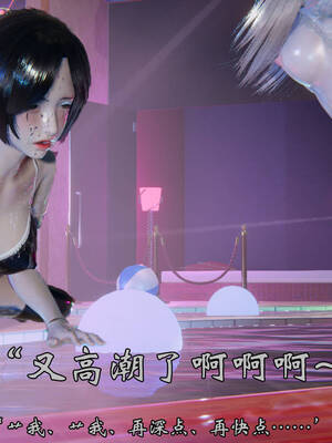 [suddenly]为所欲为 19-28 魔都大战篇_1032