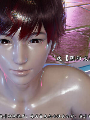 [suddenly]为所欲为 19-28 魔都大战篇_1033