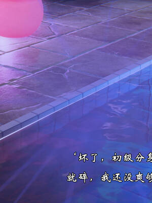 [suddenly]为所欲为 19-28 魔都大战篇_1044