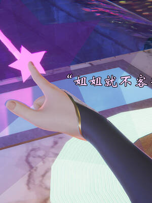 [suddenly]为所欲为 19-28 魔都大战篇_1050